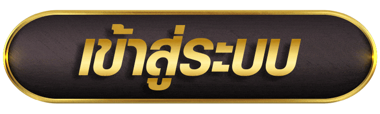 GCLUB1688 เข้าสู่ระบบ